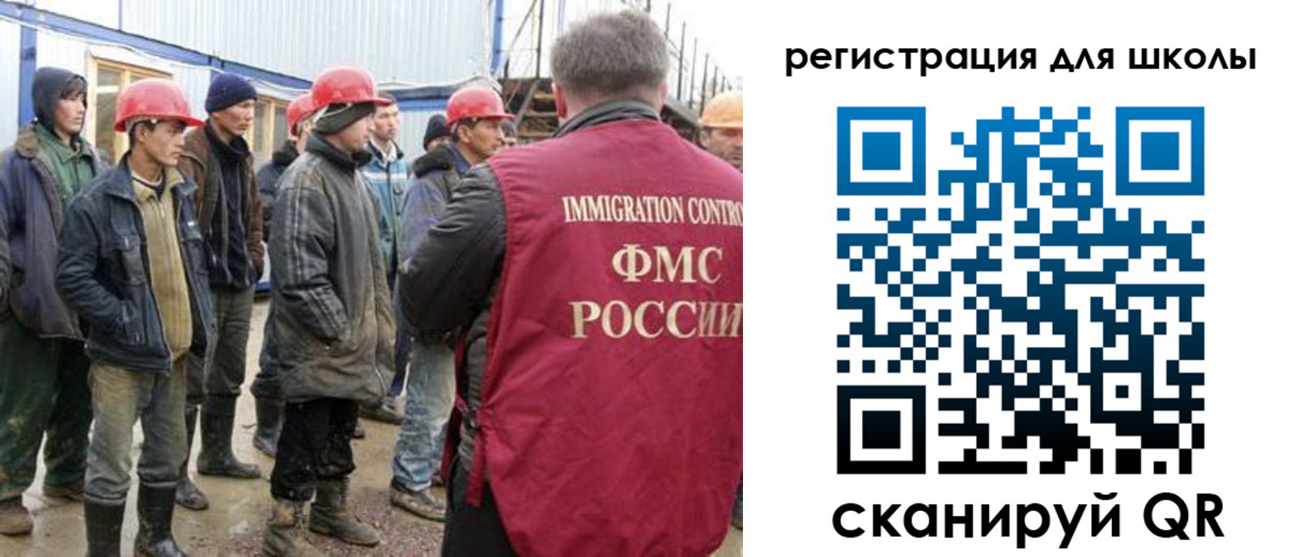 временная регистрация собственник в Алуште