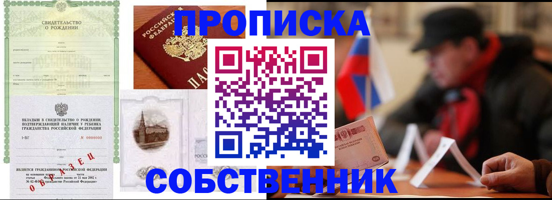 форма 3 в Алуште